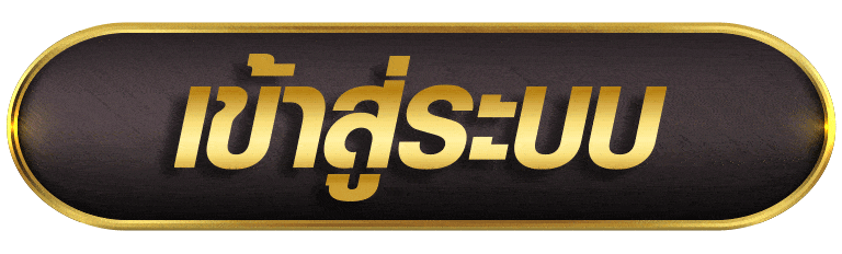 NMDSLOT เข้าสู่ระบบ